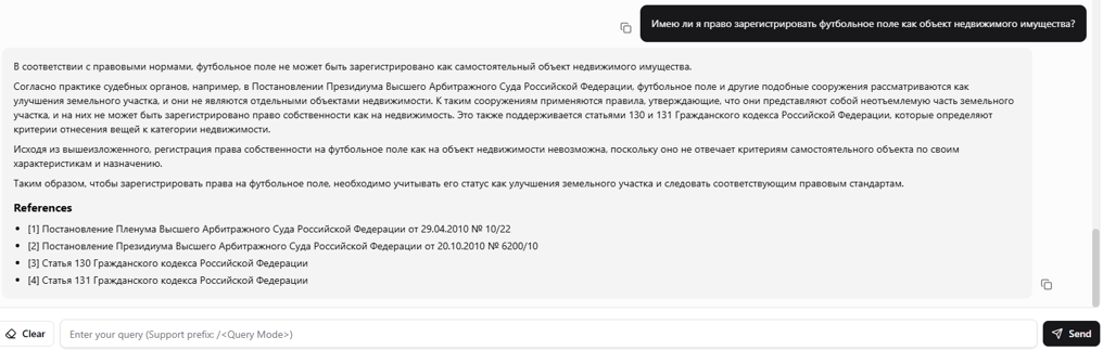 Графы знаний в юридическом домене: эксперимент с LightRAG (продолжение) - 28